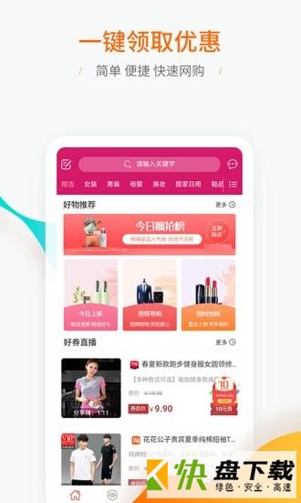 千乐淘app