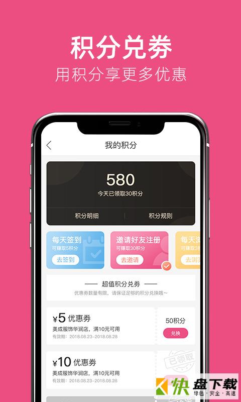 小据点app