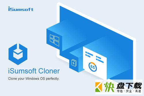 iSumsoft Cloner下载