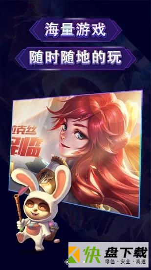 口袋魔盒app