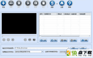 闪电swf avi转换器 12.3.5 官方版