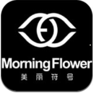 美丽符号app