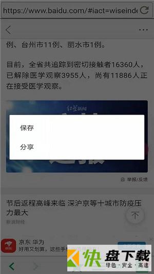 安卓版美图精灵APP v3.1.8