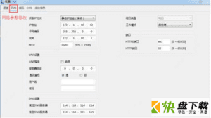 EZTools辅助工具软件下载 v1122.2.2.0官方版