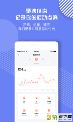 别动app