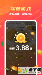 步步钱进手机APP下载 v4.0