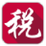 深圳市电子税务局申报客户端下载 v7.3.114官方版