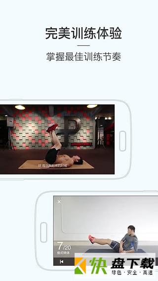 FitTime睿健时代app