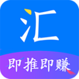 汇推app