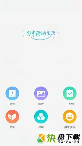 oppo社区安卓版 v5.7.3