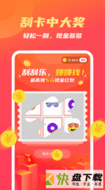 步步钱进app