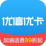 优信优卡手机APP下载 v1.0.3