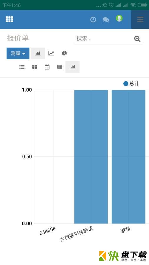 工业云手机版免费下载