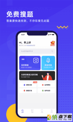 题多多app