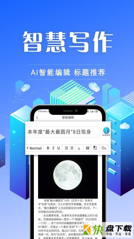 麒麒坐家手机APP下载 v1.0.1