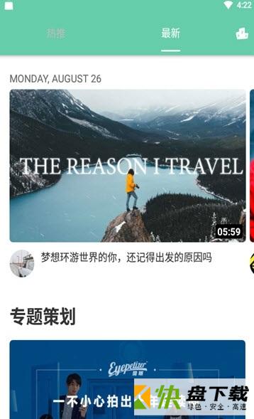 啪哩啪哩
