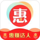 安卓版惠赚达人APP v1.1.30