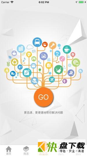 雅牛零工app