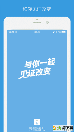 芸动汇app