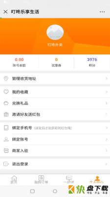 叮咚外卖app