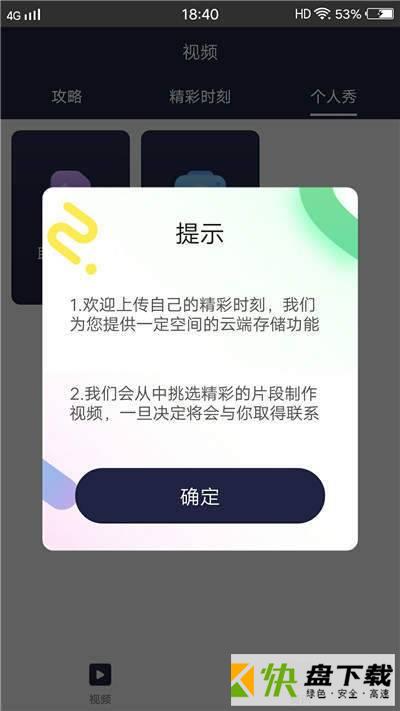 西瓜热手机APP下载 v3.0.0