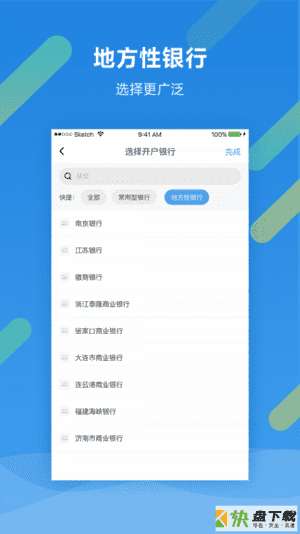 墨小数据