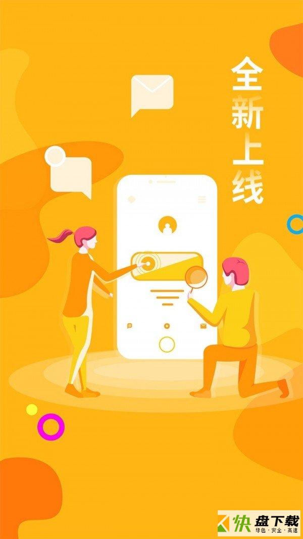 桔子摄影app