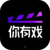 安卓版你有戏APP v1.0.3