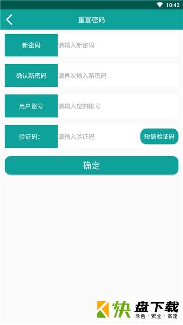 有拉承运人app