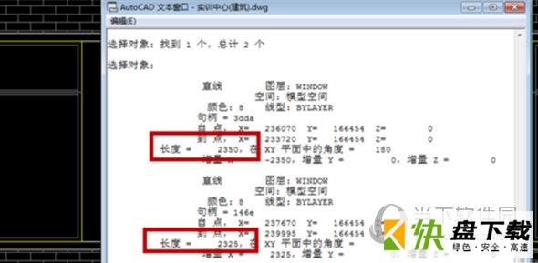 燕秀工具箱下载 V3.0 免费版