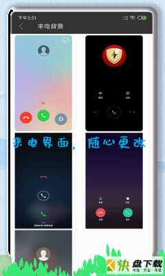 最爱豆安卓版 v9.0 最新版