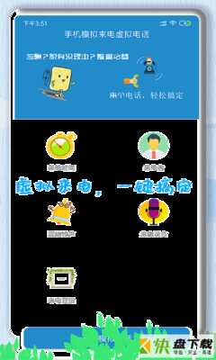 最爱豆app