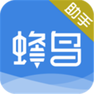 安卓版蜂鸟管理助手APP v1.0.0