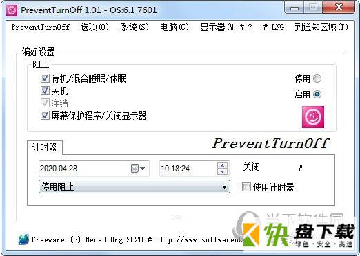 PreventTurnOff下载