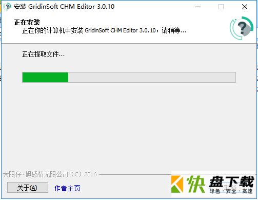 CHM Editor