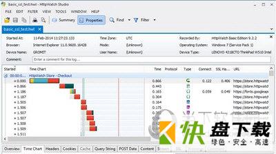 HttpWatch Professional下载