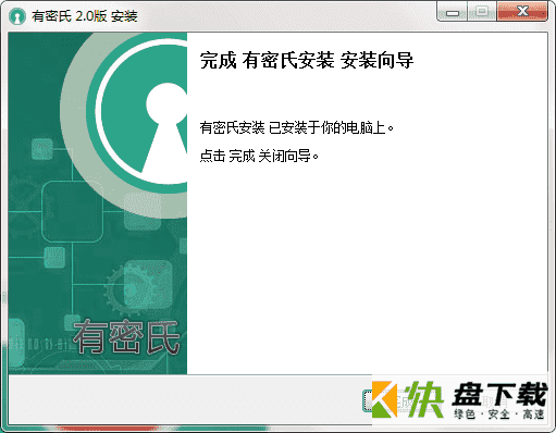 有密氏下载