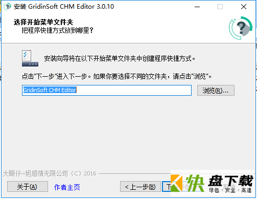 CHM Editor下载