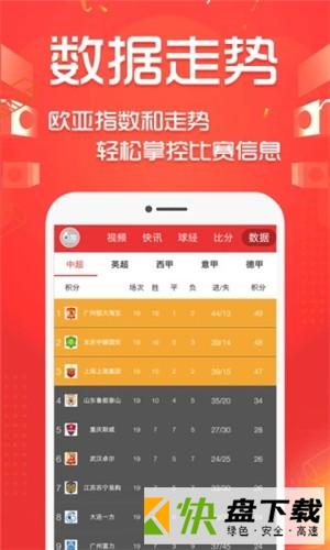 好波世界安卓版 v10.5.4.2