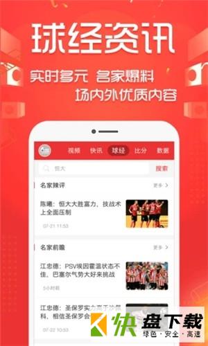 好波世界