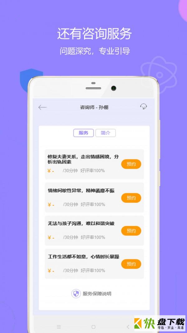 白噪音
