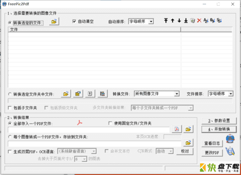 FreePic2Pdf v5.04中文版