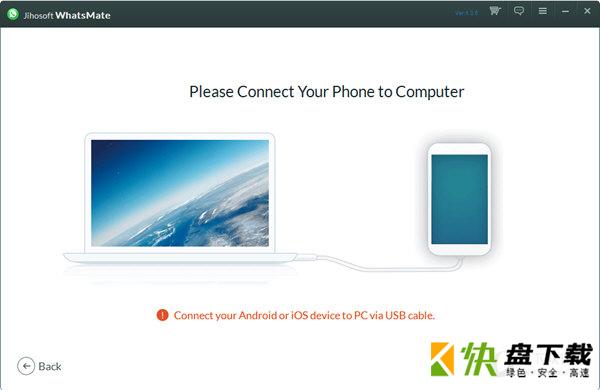 Jihosoft WhatsMate下载 v1.3.6官方版