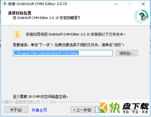 CHM Editor下载