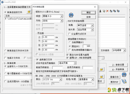 FreePic2Pdf下载