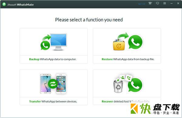 Jihosoft WhatsMate下载