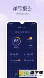 好眠安卓版 v3.10.0 最新版