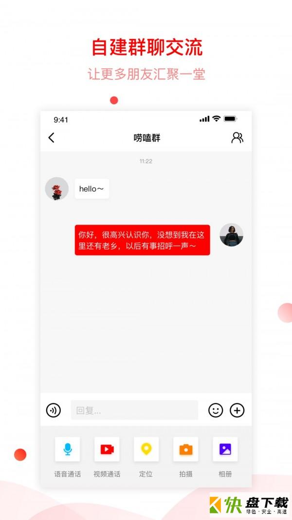 看逗逗app