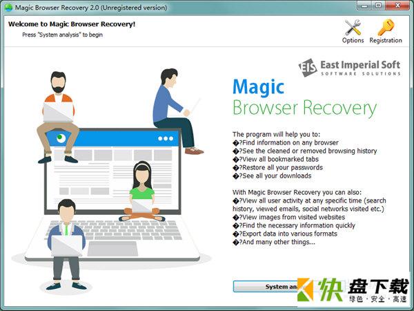 Magic Browser Recovery下载
