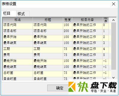 DCProject免费版